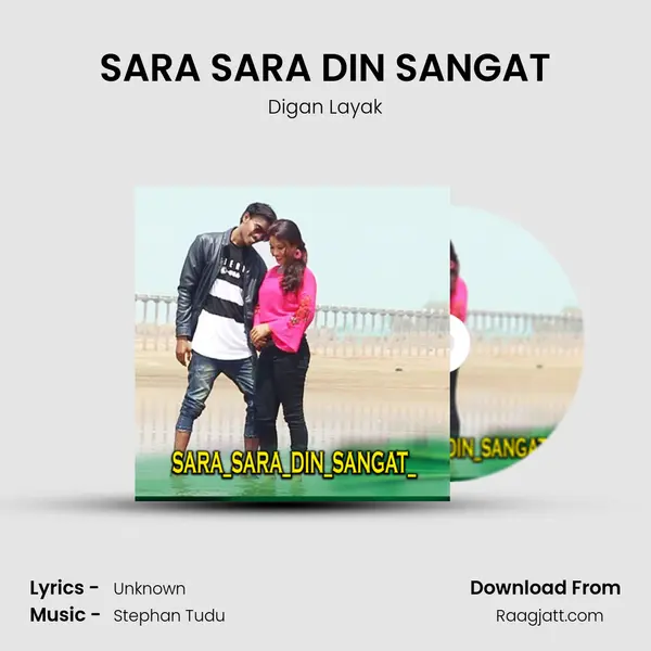 SARA SARA DIN SANGAT - Digan Layak album cover 