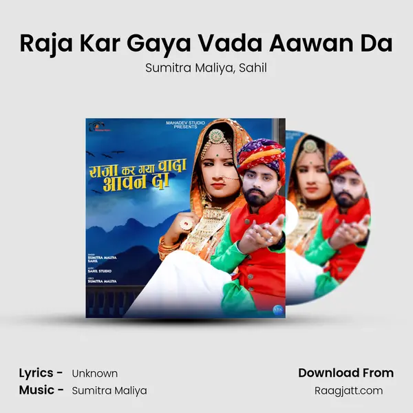 Raja Kar Gaya Vada Aawan Da mp3 song