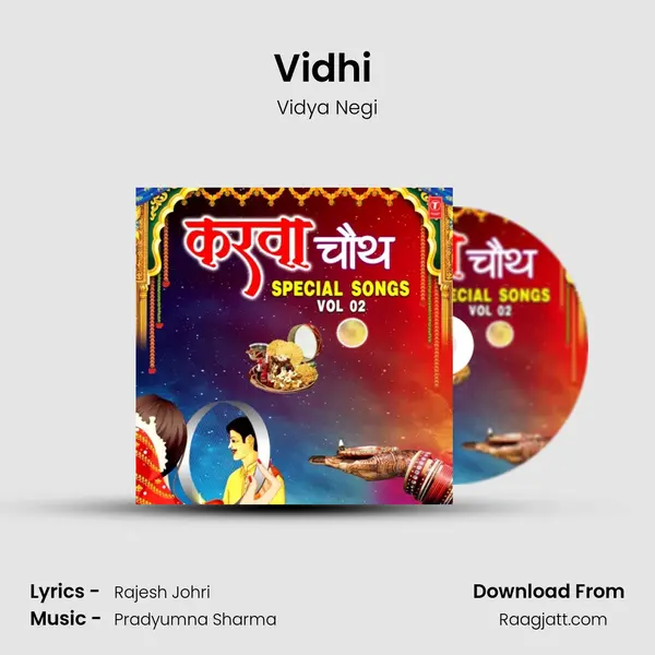 Vidhi (From Karwa Chauth) mp3 song