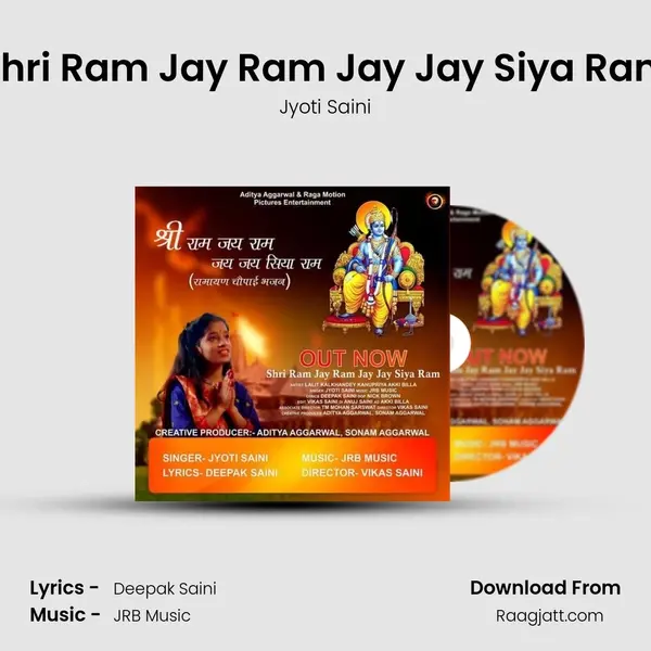 Shri Ram Jay Ram Jay Jay Siya Ram - Jyoti Saini album cover 