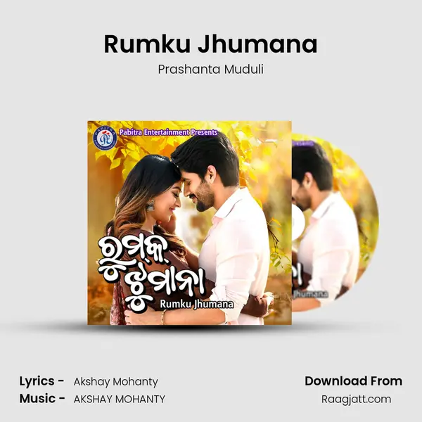 Rumku Jhumana mp3 song