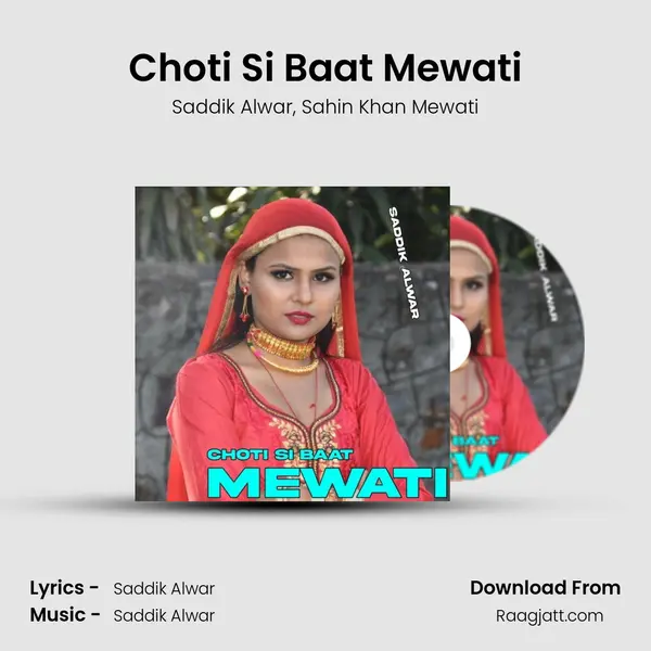 Choti Si Baat Mewati - Saddik Alwar album cover 