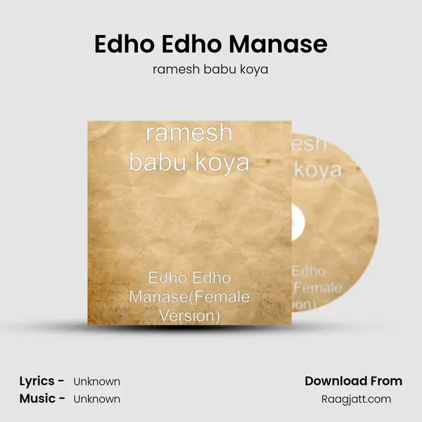 Edho Edho Manase(Female Version) - ramesh babu koya mp3 song