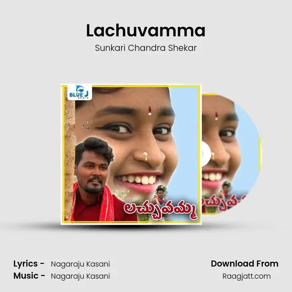 Lachuvamma mp3 song