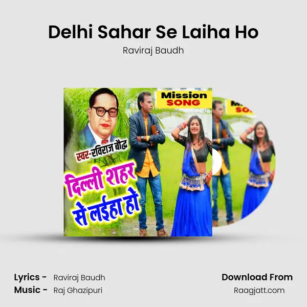 Delhi Sahar Se Laiha Ho mp3 song