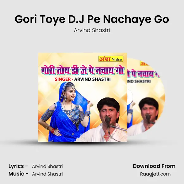 Gori Toye D.J Pe Nachaye Go mp3 song