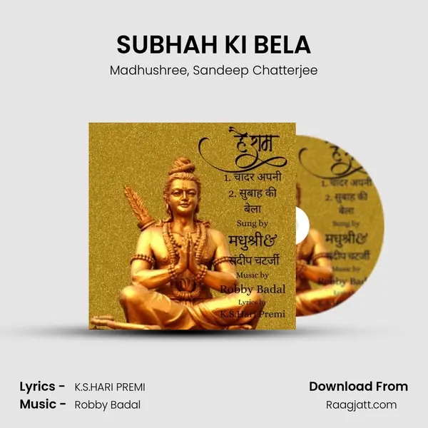 SUBHAH KI BELA - Madhushree album cover 