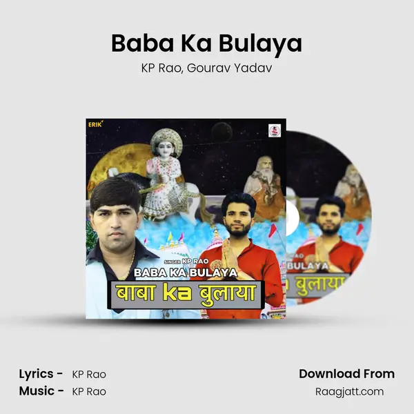 Baba Ka Bulaya - KP Rao album cover 