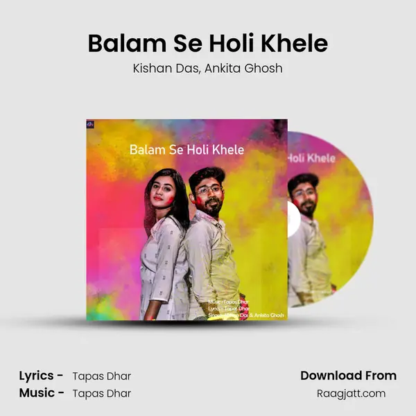 Balam Se Holi Khele mp3 song