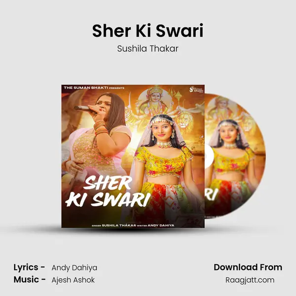 Sher Ki Swari - Sushila Thakar album cover 