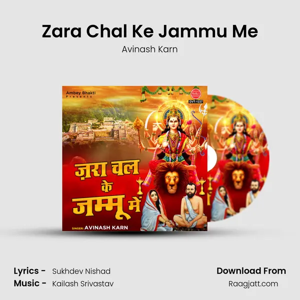 Zara Chal Ke Jammu Me mp3 song