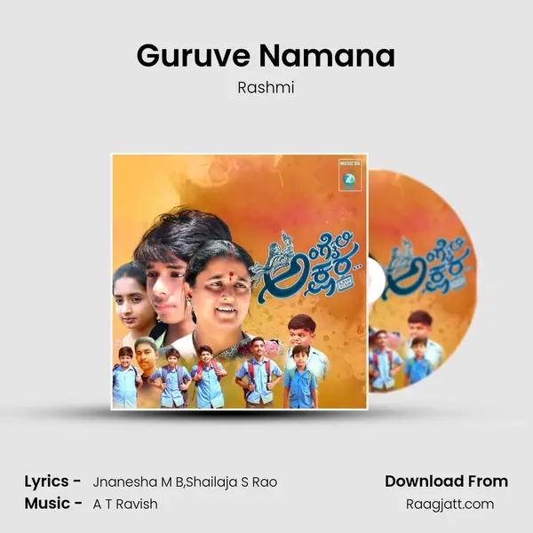 Guruve Namana - Rashmi album cover 