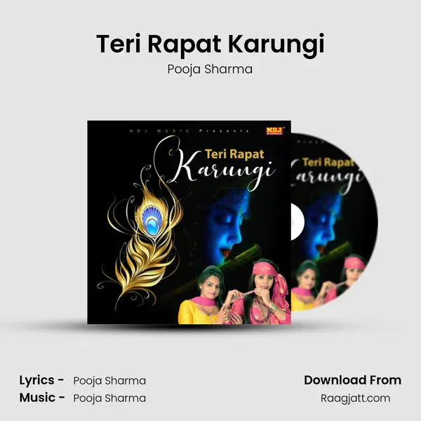 Teri Rapat Karungi mp3 song