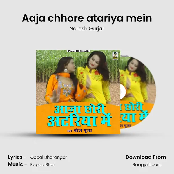 Aaja chhore atariya mein mp3 song