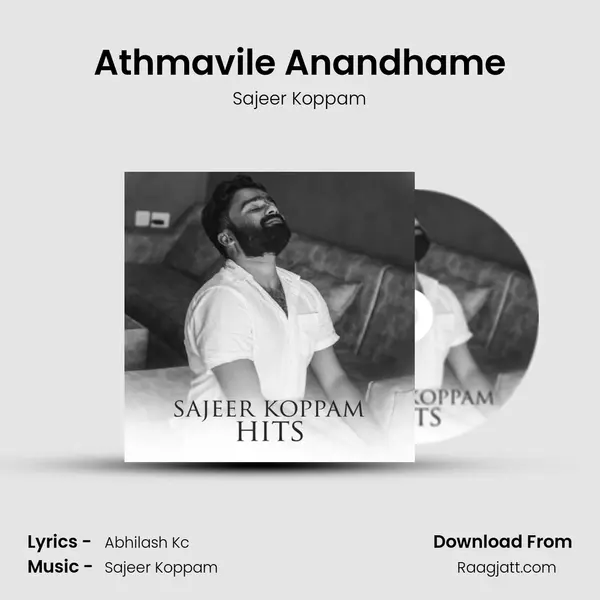 Athmavile Anandhame mp3 song