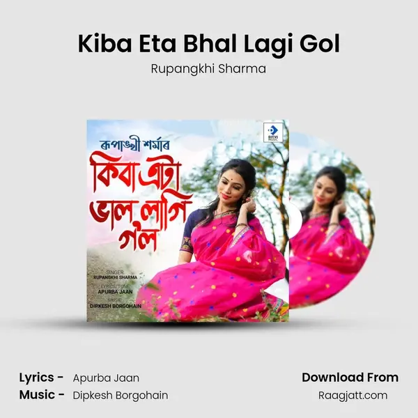 Kiba Eta Bhal Lagi Gol - Rupangkhi Sharma album cover 