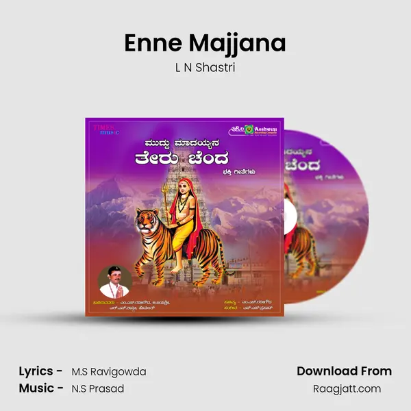 Enne Majjana - L N Shastri album cover 