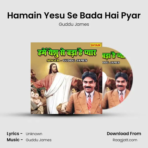 Hamain Yesu Se Bada Hai Pyar - Guddu James album cover 