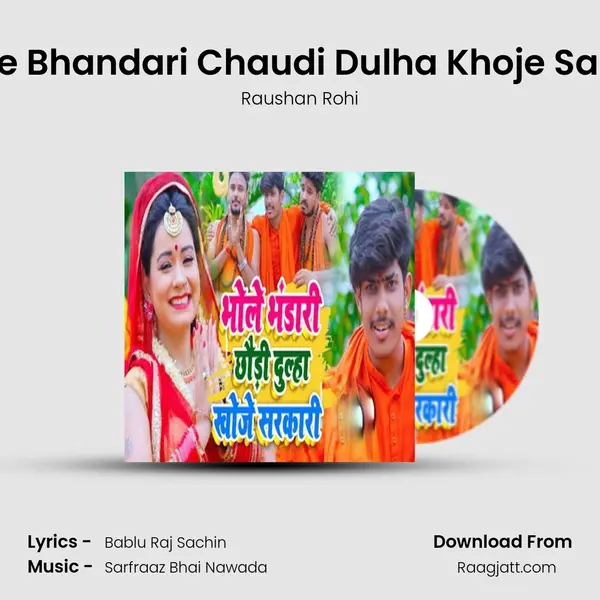 Bhole Bhandari Chaudi Dulha Khoje Sarkari - Raushan Rohi album cover 