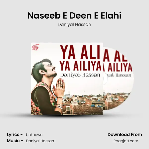 Naseeb E Deen E Elahi mp3 song