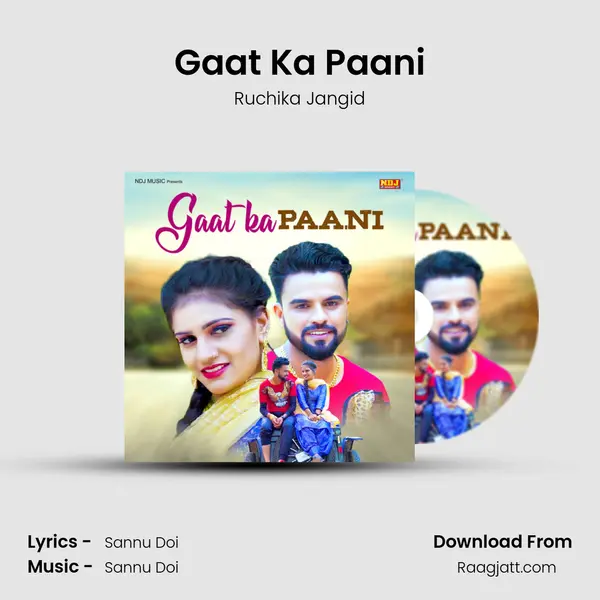 Gaat Ka Paani mp3 song