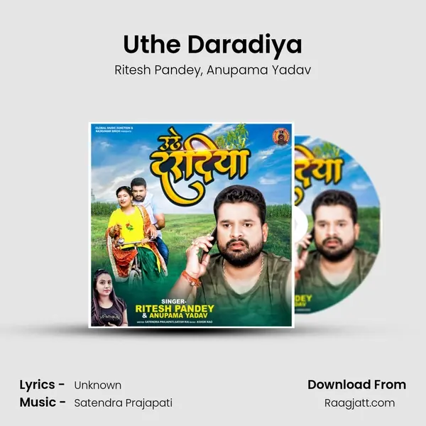 Uthe Daradiya - Ritesh Pandey album cover 