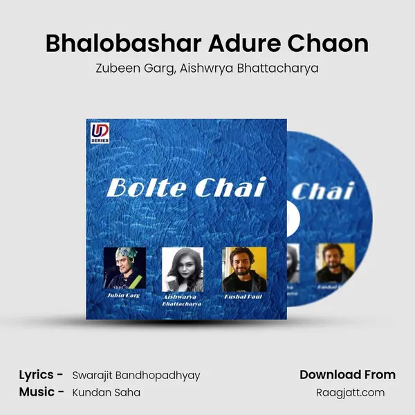 Bhalobashar Adure Chaon mp3 song