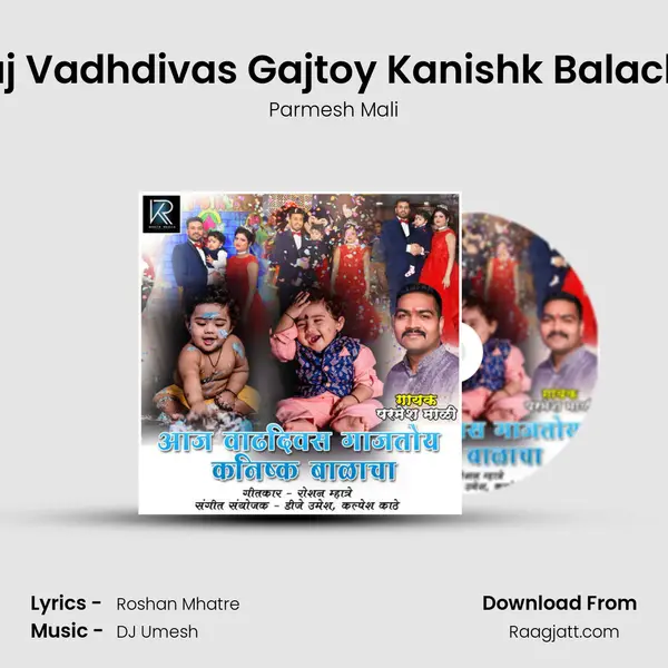 Aaj Vadhdivas Gajtoy Kanishk Balacha - Parmesh Mali album cover 