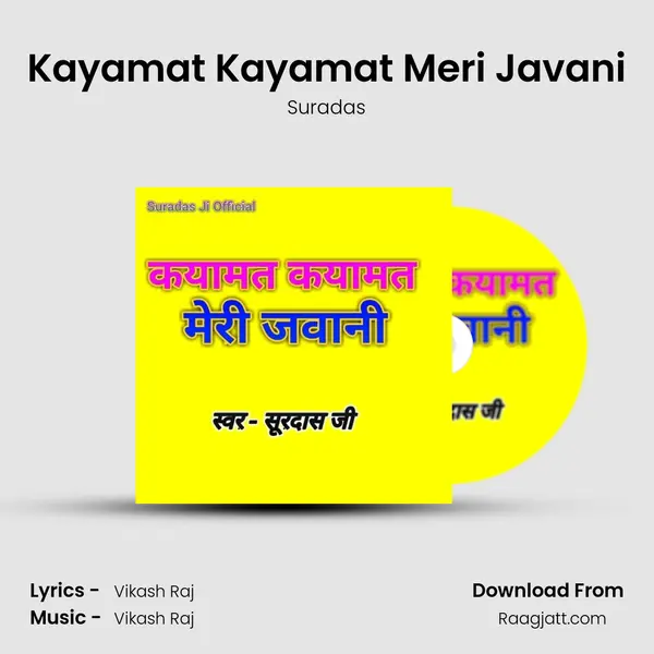 Kayamat Kayamat Meri Javani mp3 song