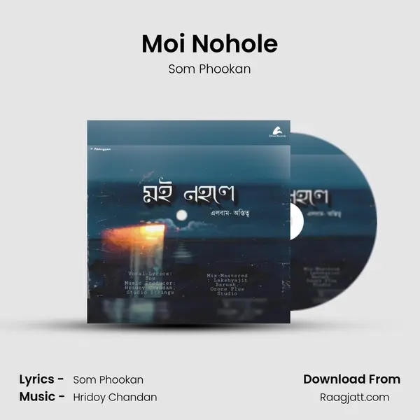 Moi Nohole mp3 song