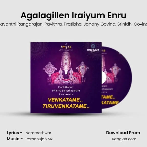 Agalagillen Iraiyum Enru mp3 song