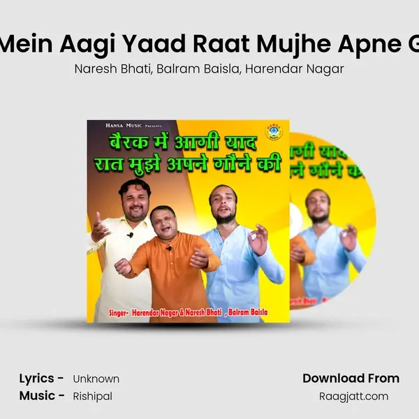 Berak Mein Aagi Yaad Raat Mujhe Apne Gone Ki mp3 song