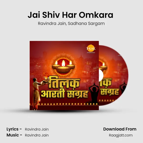 Jai Shiv Har Omkara (Aarti) - Ravindra Jain album cover 