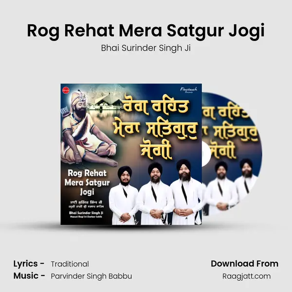 Rog Rehat Mera Satgur Jogi mp3 song