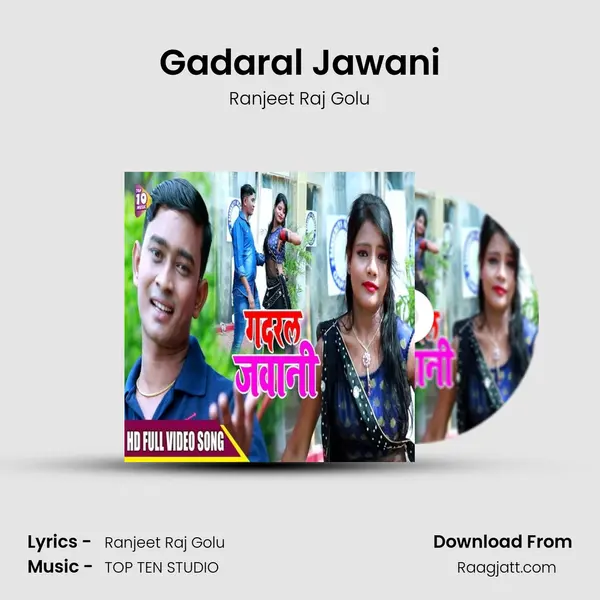 Gadaral Jawani mp3 song