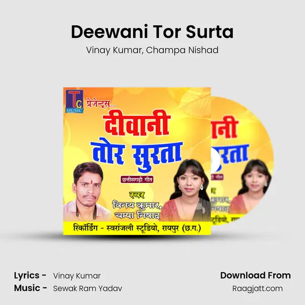 Deewani Tor Surta mp3 song