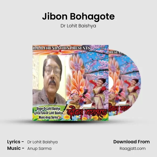 Jibon Bohagote mp3 song