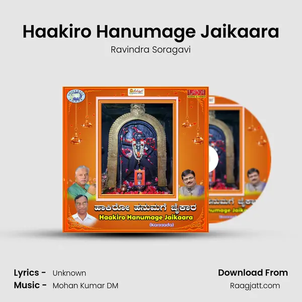 Haakiro Hanumage Jaikaara - Ravindra Soragavi album cover 