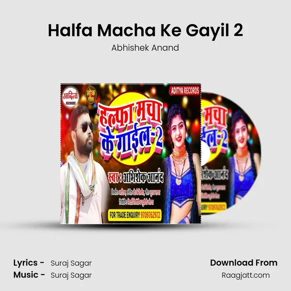 Halfa Macha Ke Gayil 2 mp3 song