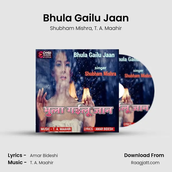 Bhula Gailu Jaan mp3 song