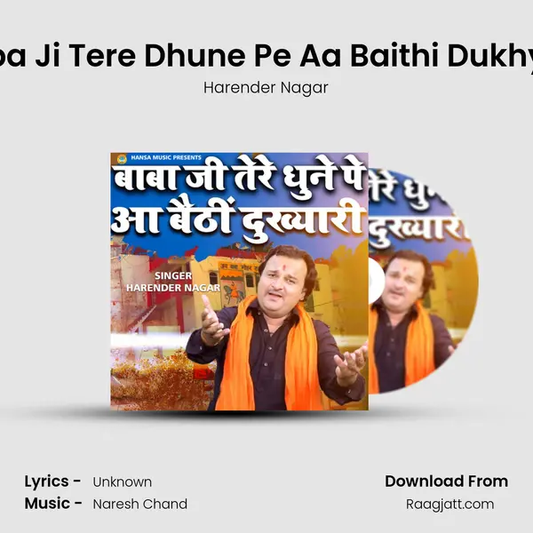 Baba Ji Tere Dhune Pe Aa Baithi Dukhyari mp3 song