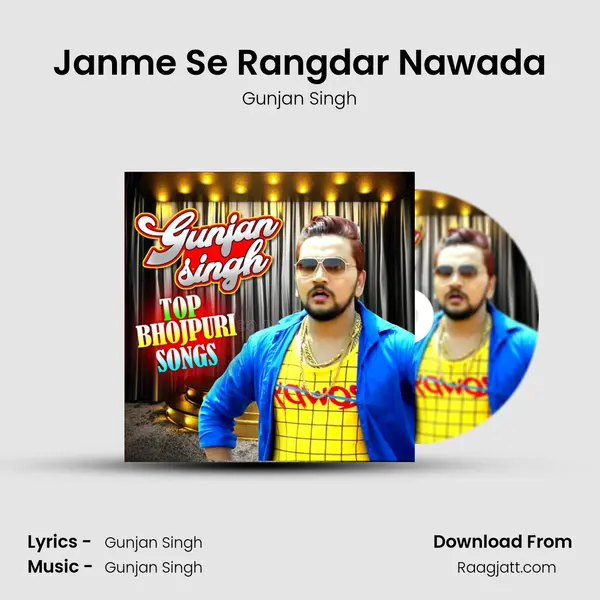 Janme Se Rangdar Nawada mp3 song