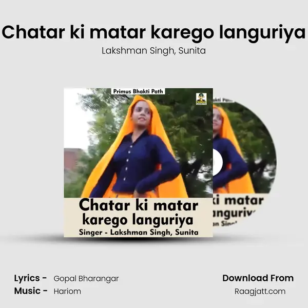 Chatar ki matar karego languriya - Lakshman Singh album cover 