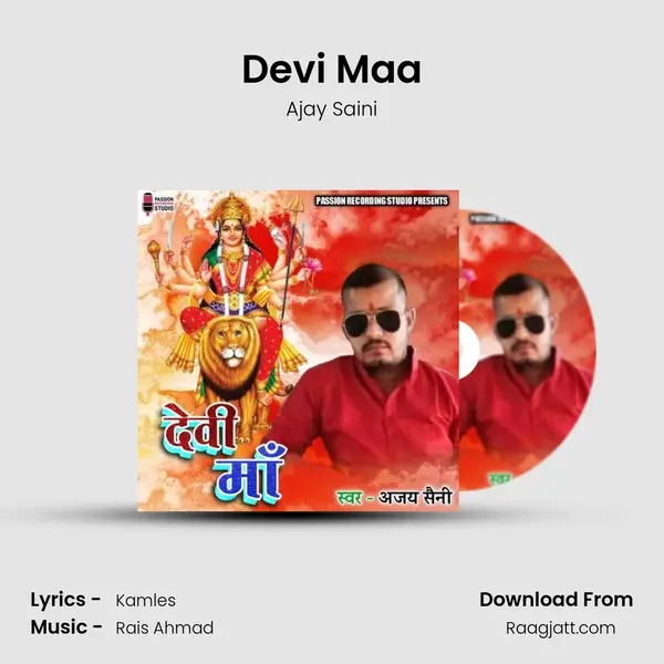 Devi Maa mp3 song