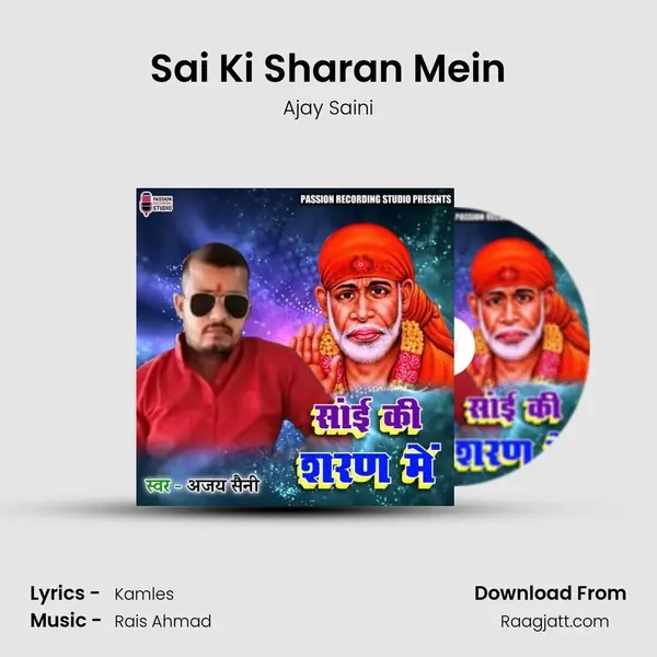 Sai Ki Sharan Mein - Ajay Saini album cover 