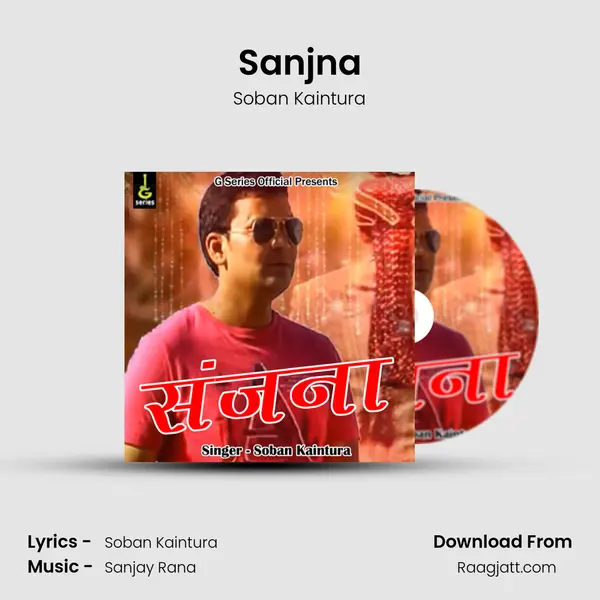 Sanjna - Soban Kaintura album cover 