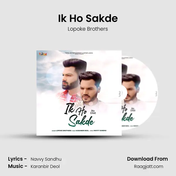 Ik Ho Sakde - Lopoke Brothers album cover 