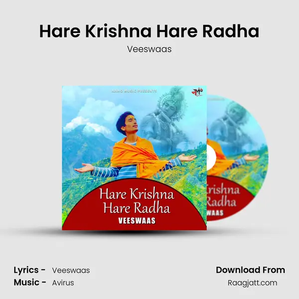 Hare Krishna Hare Radha mp3 song