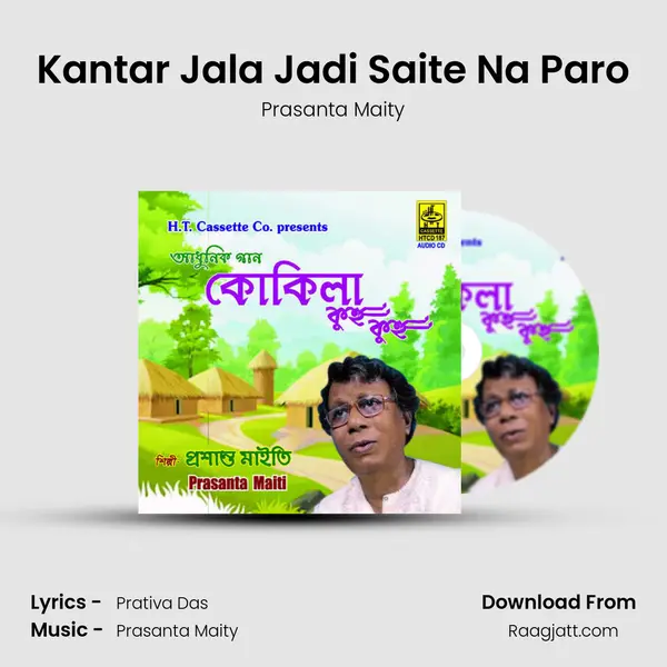 Kantar Jala Jadi Saite Na Paro - Prasanta Maity album cover 