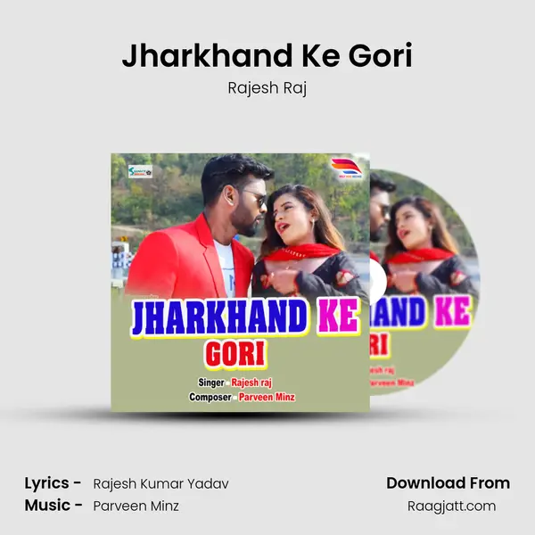 Jharkhand Ke Gori mp3 song